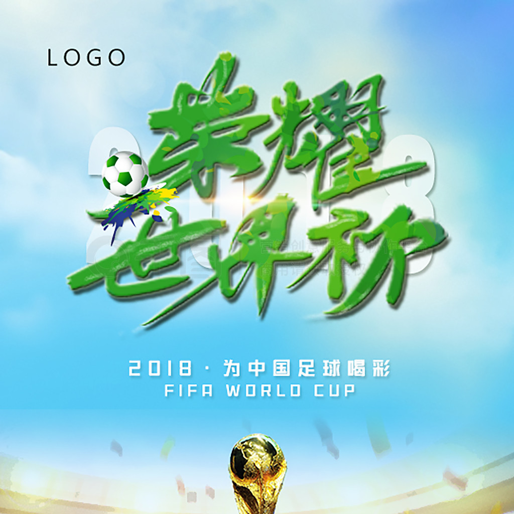 同安排显示