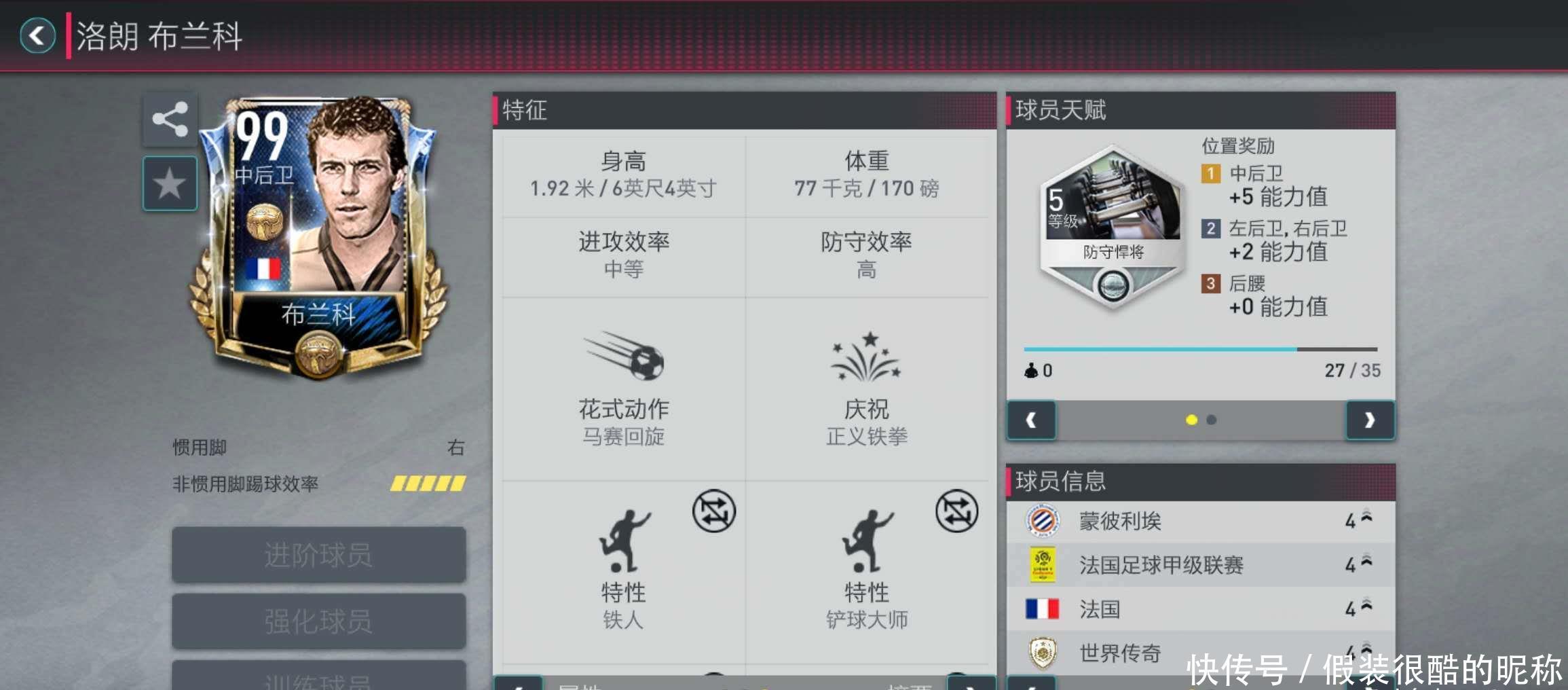 沟通的