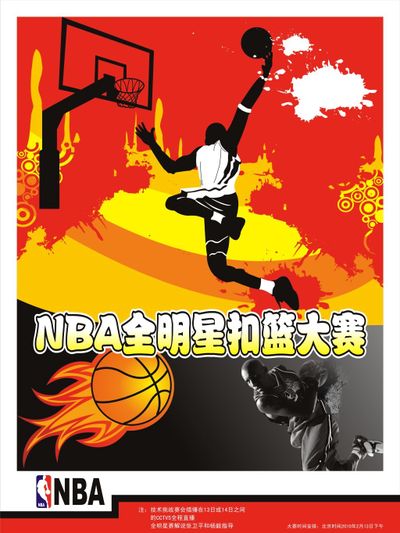 马面临的